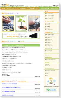 エブリカ