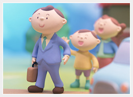 業務で利用